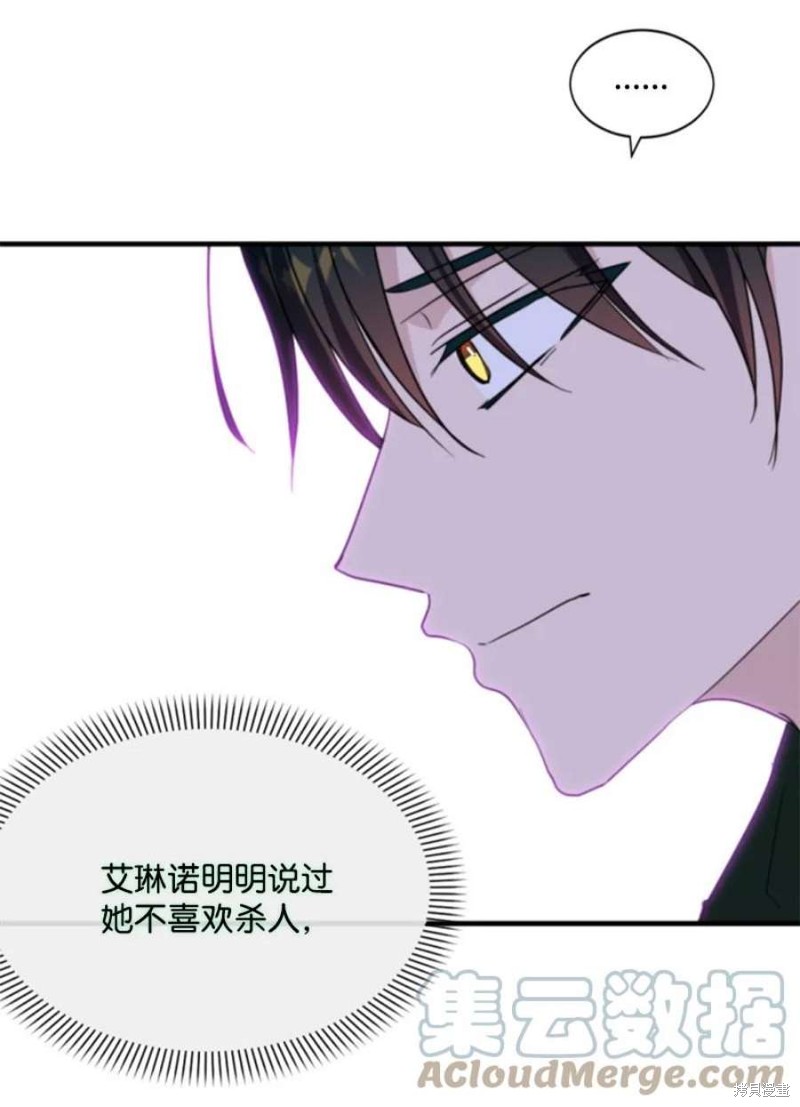 第117话66