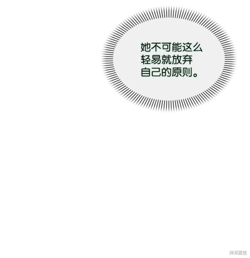 第117话67