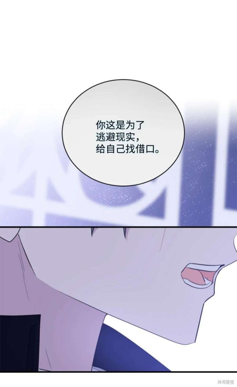 第117话7