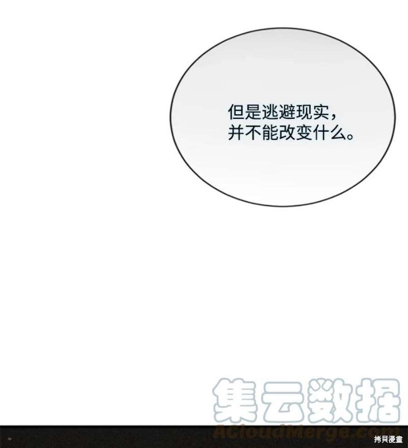 第117话8
