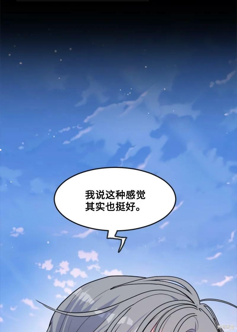 第121话62