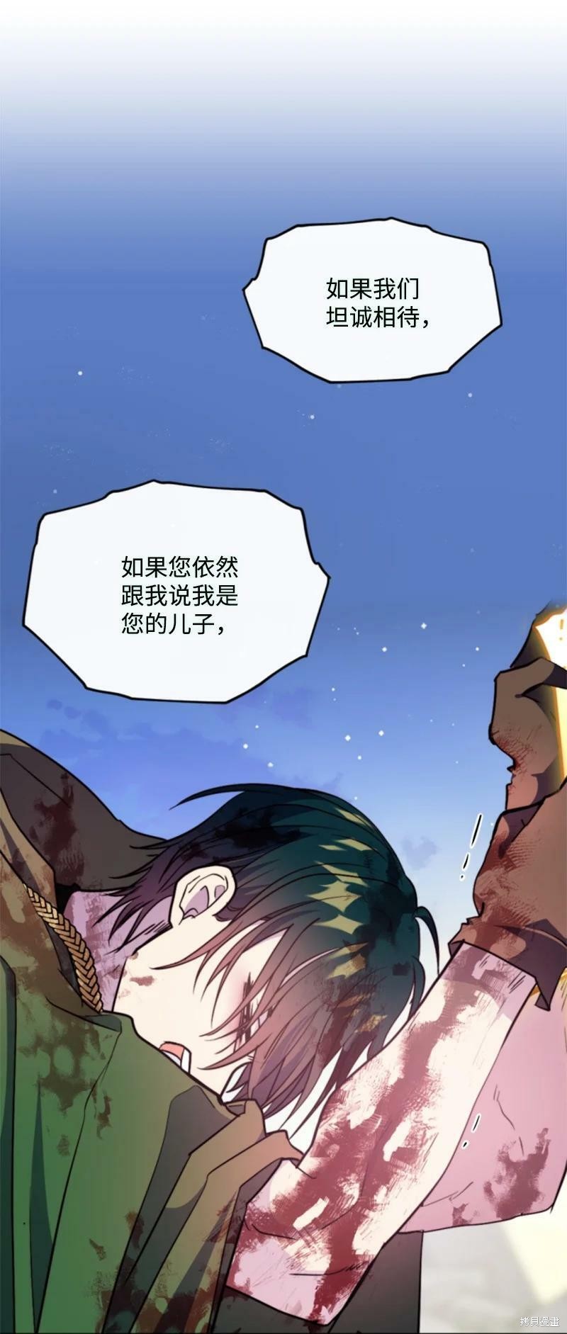 第122话10