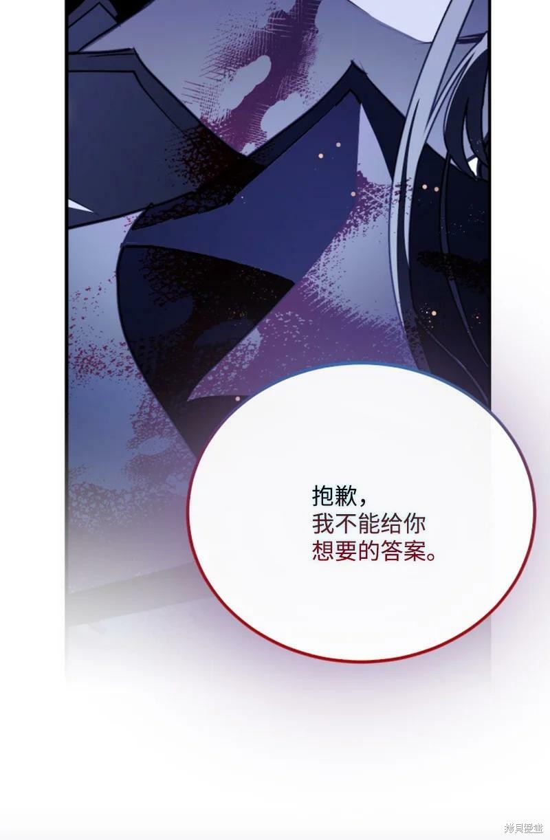 第122话18