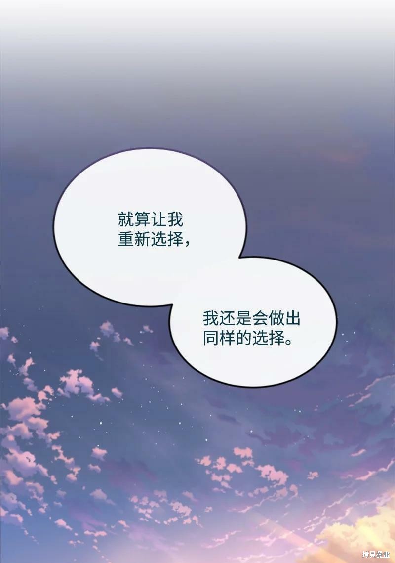 第122话19