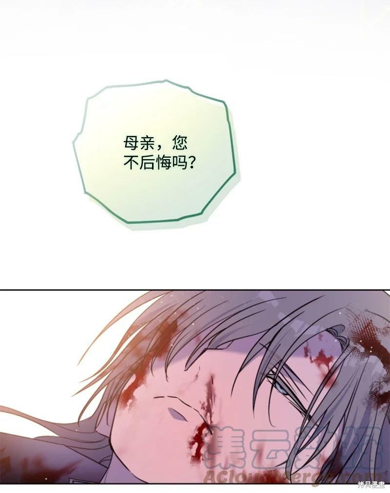 第122话2
