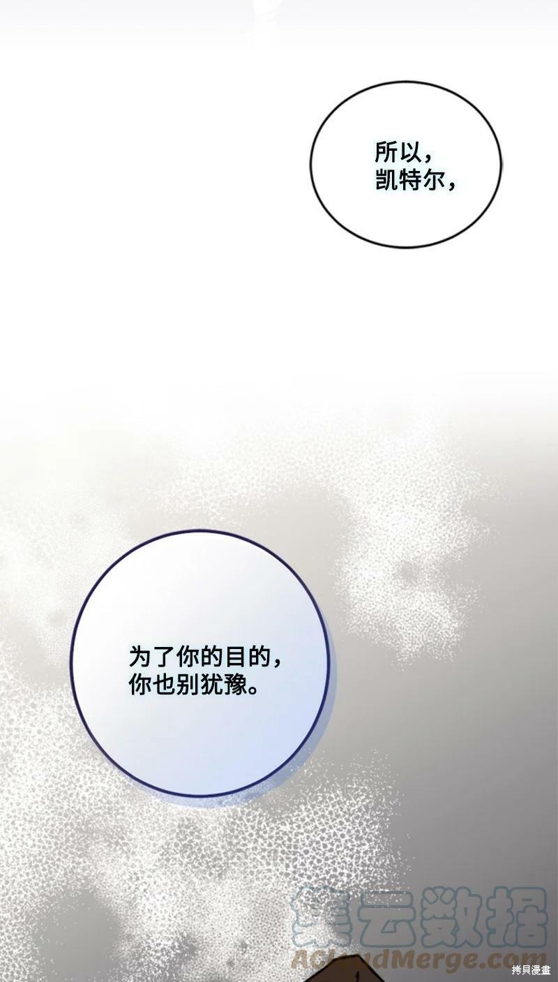 第122话23