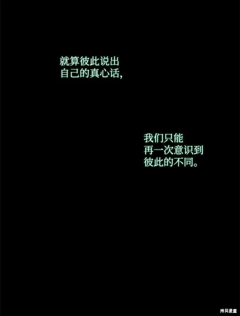 第122话25