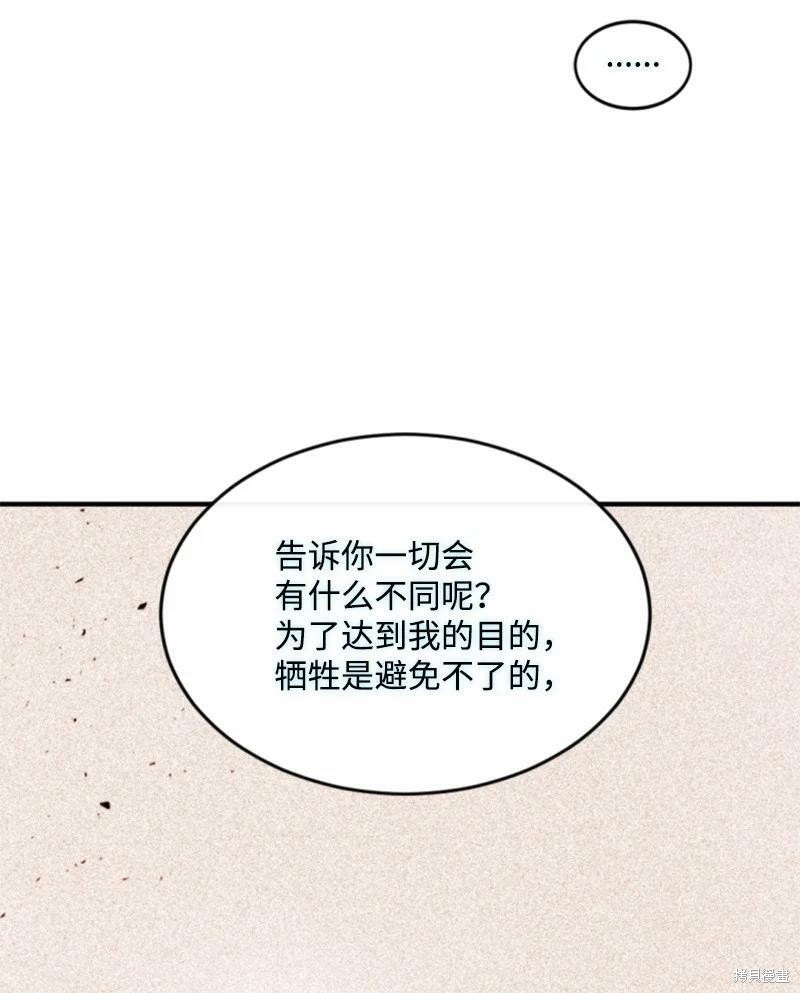 第122话3