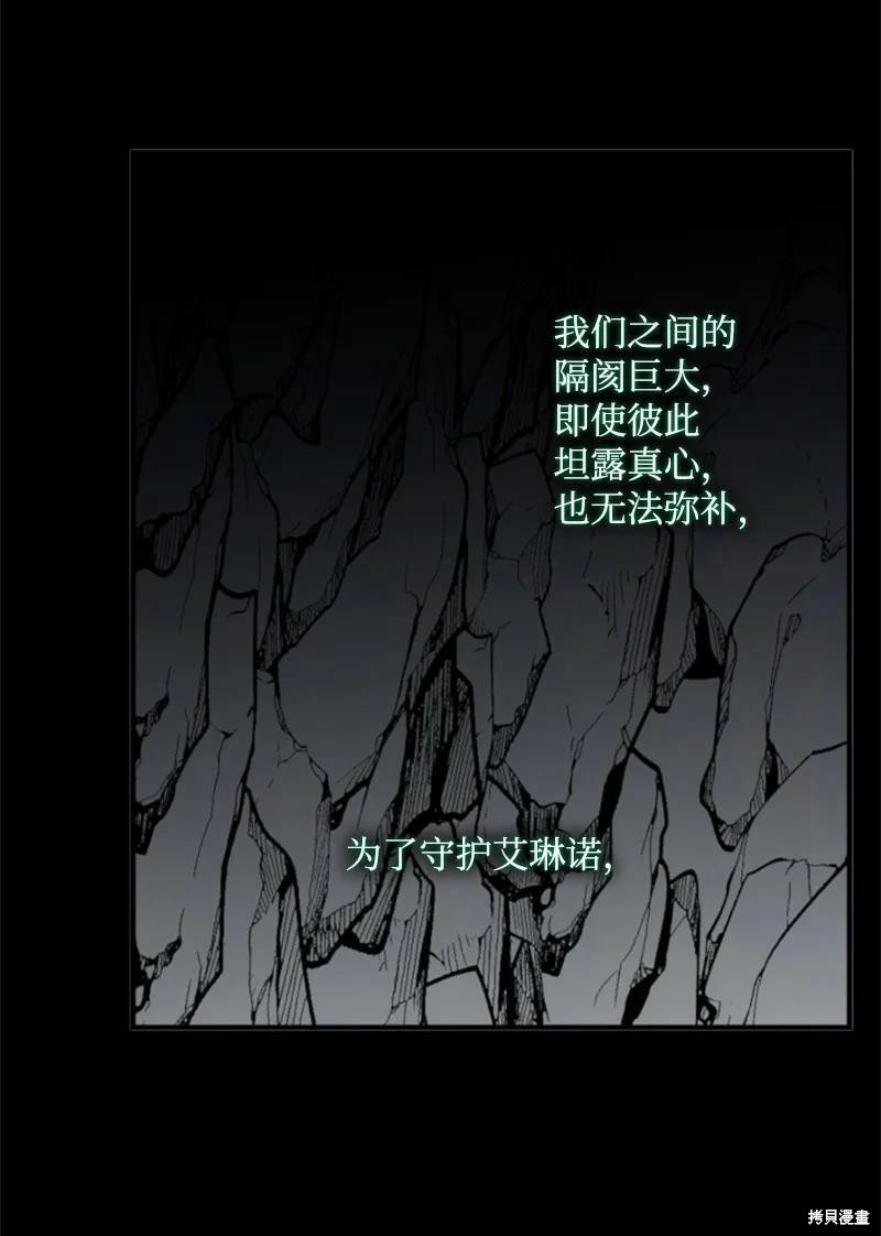第122话34