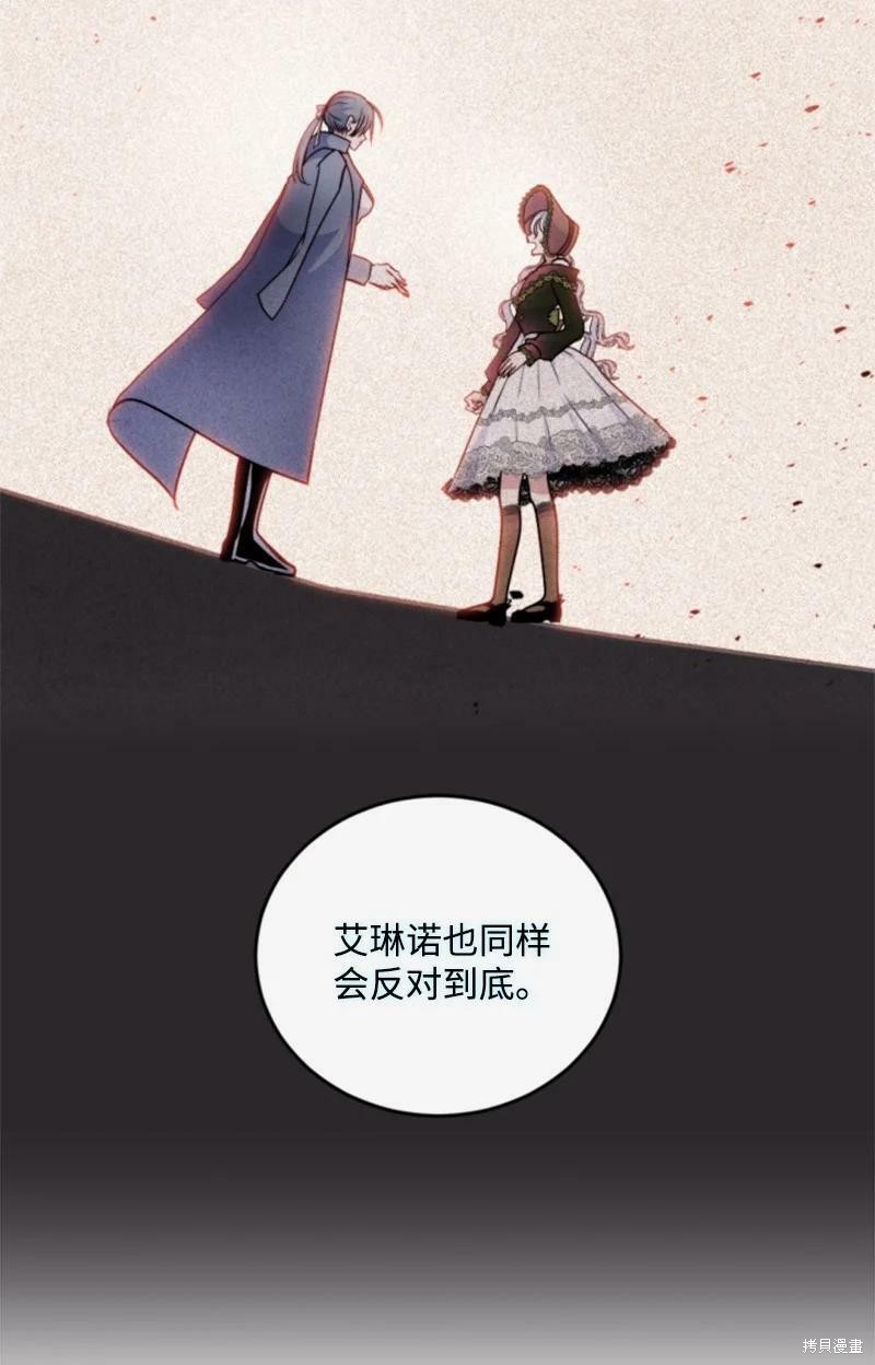 第122话4