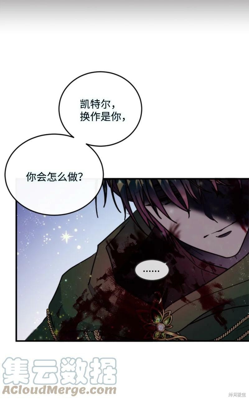 第122话5