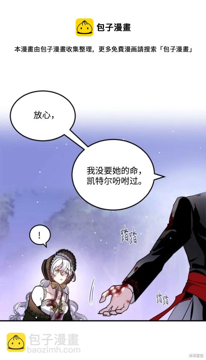 第122话53
