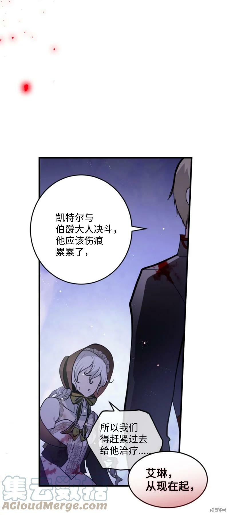 第122话60
