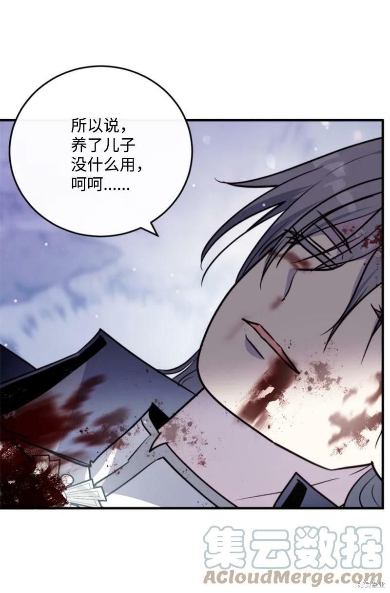 第122话8