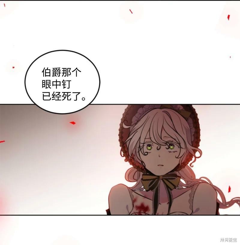 第123话1