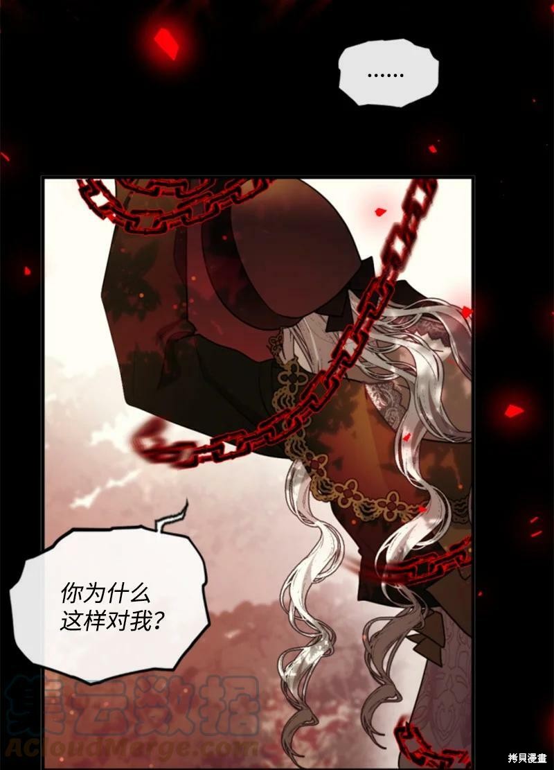 第123话11