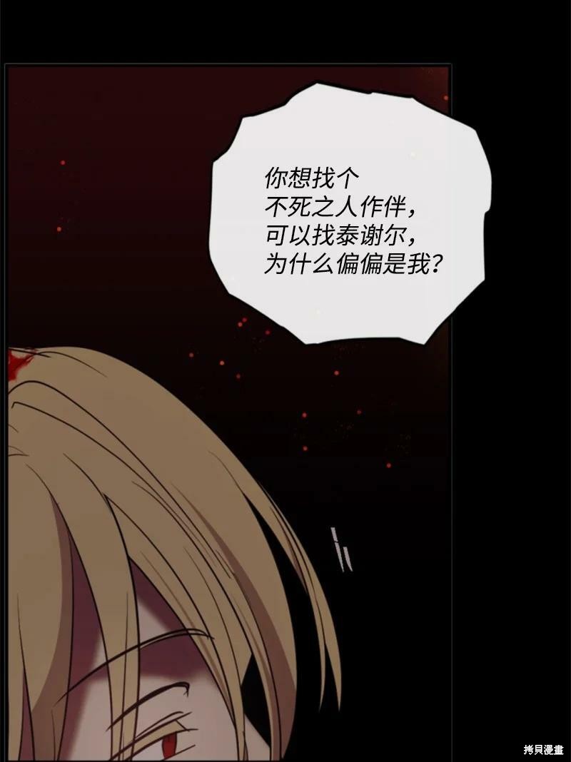 第123话13