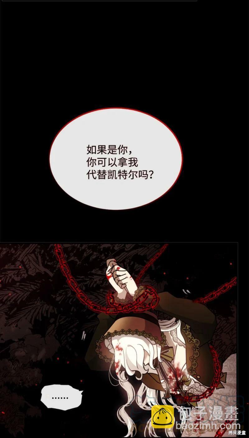 第123话14