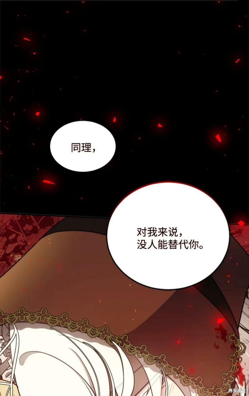第123话15