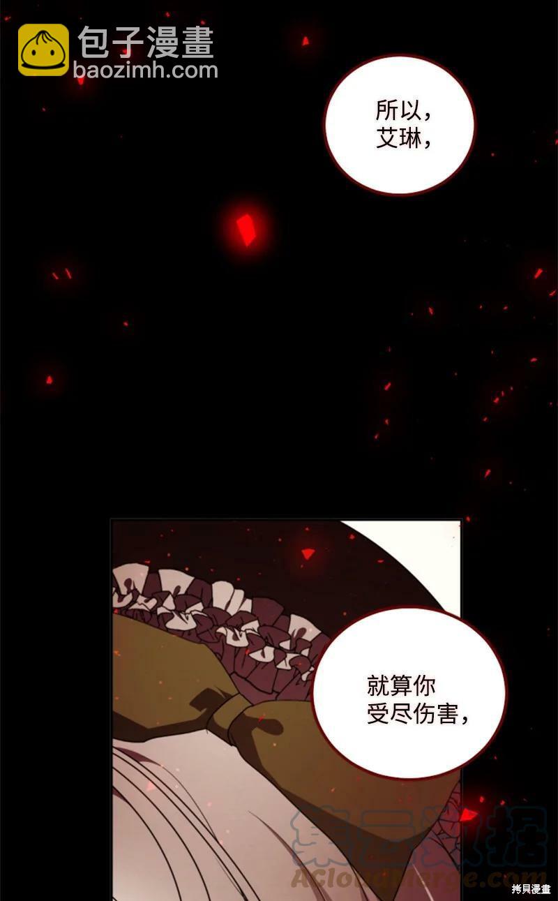 第123话17