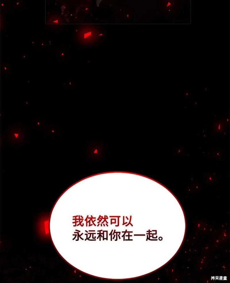 第123话19