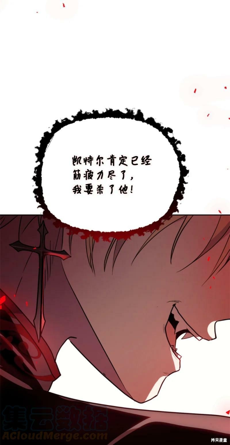 第123话2