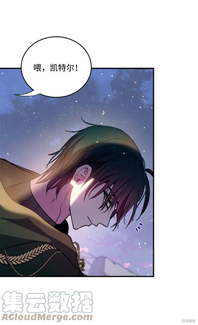 第123话23