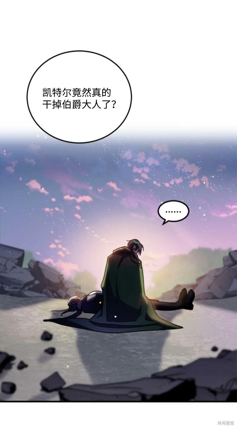 第123话25