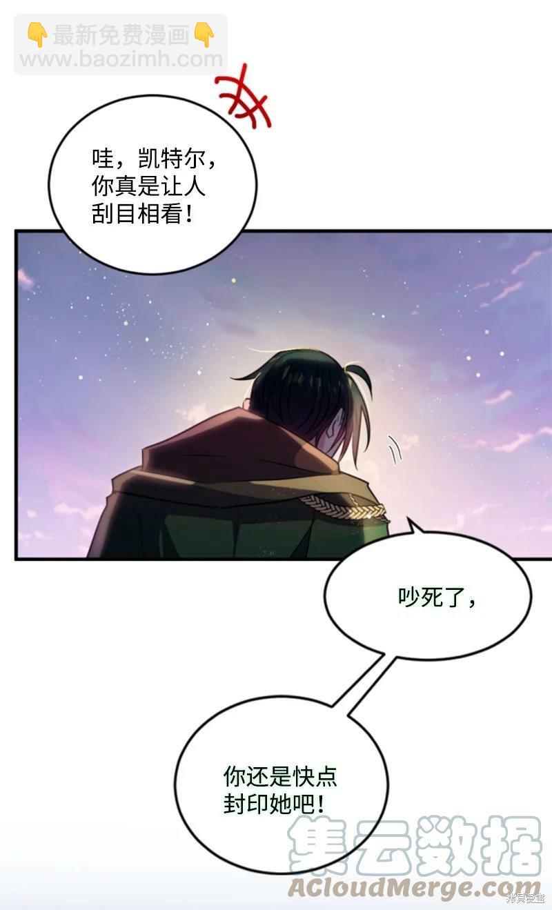 第123话26