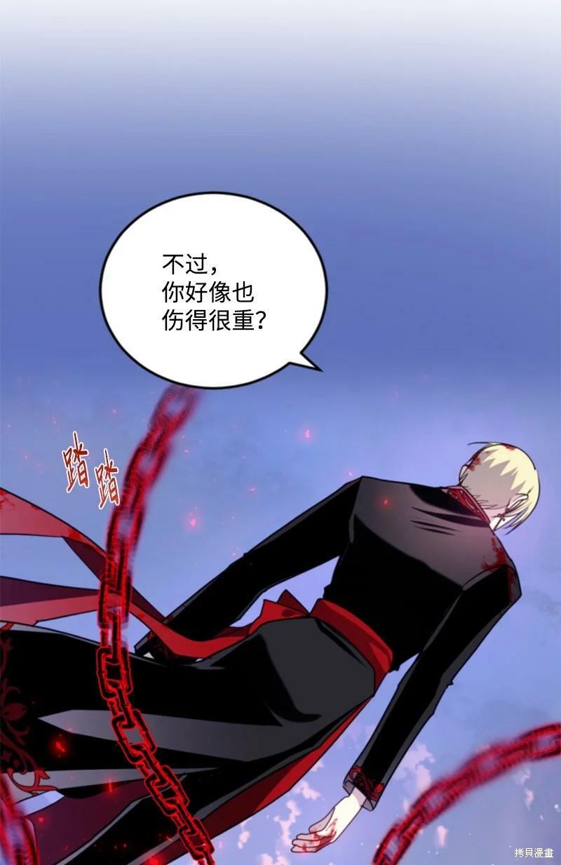 第123话27