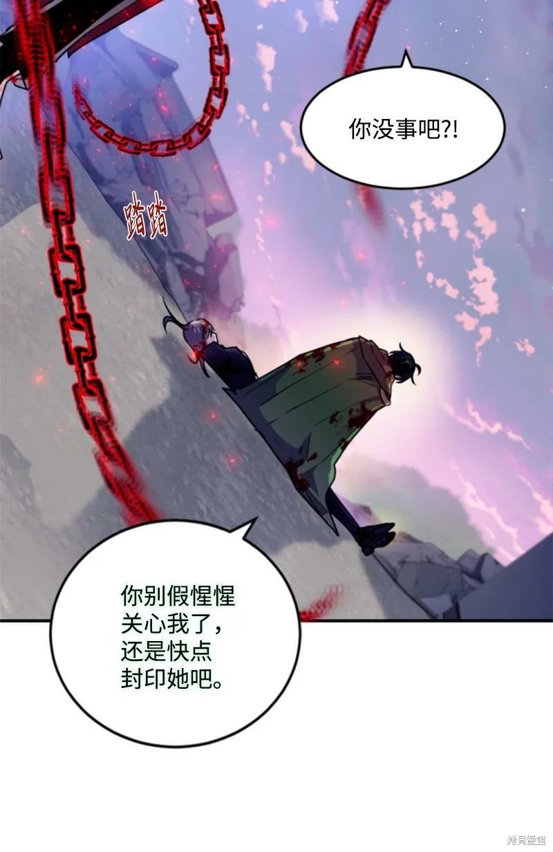 第123话28