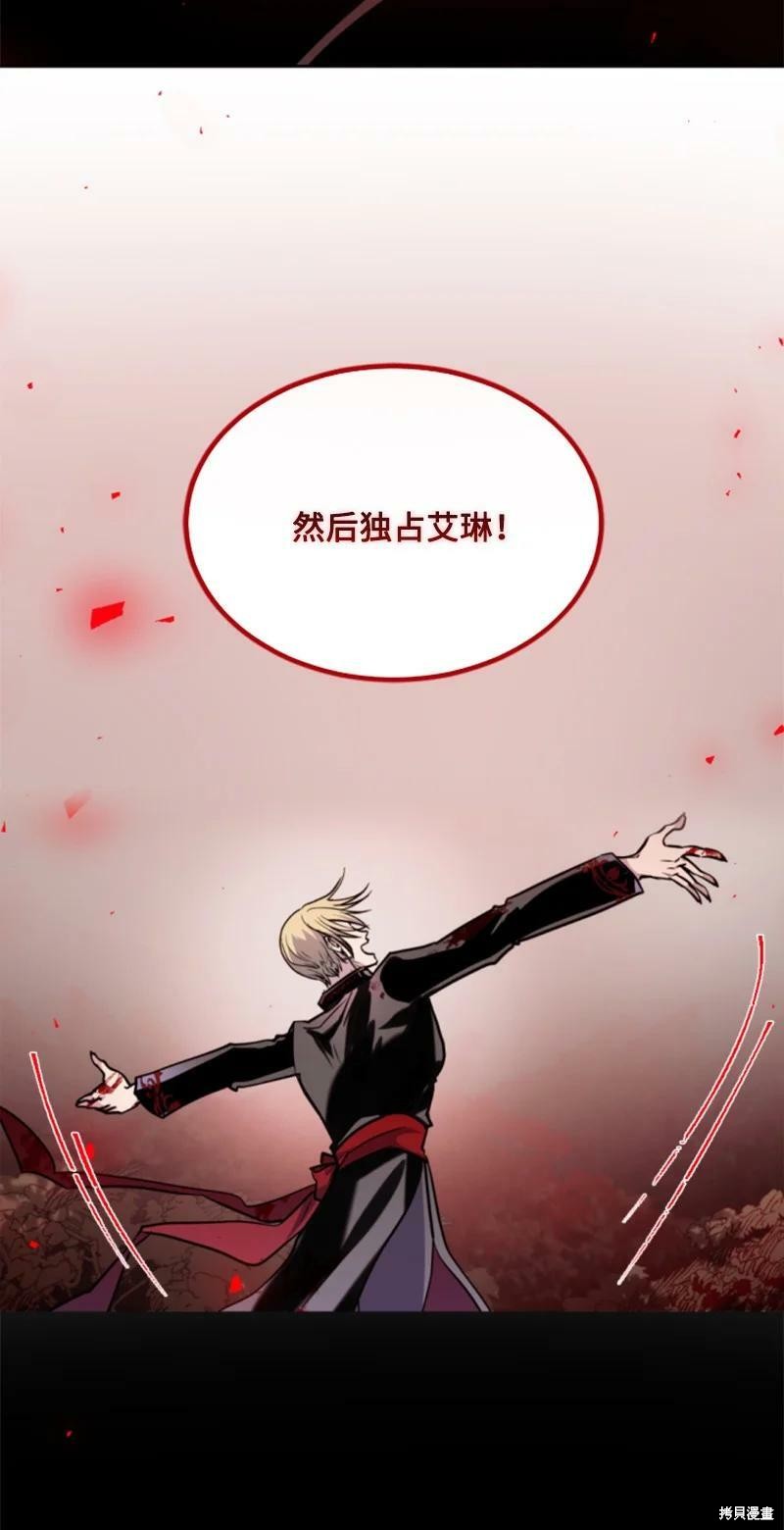 第123话3