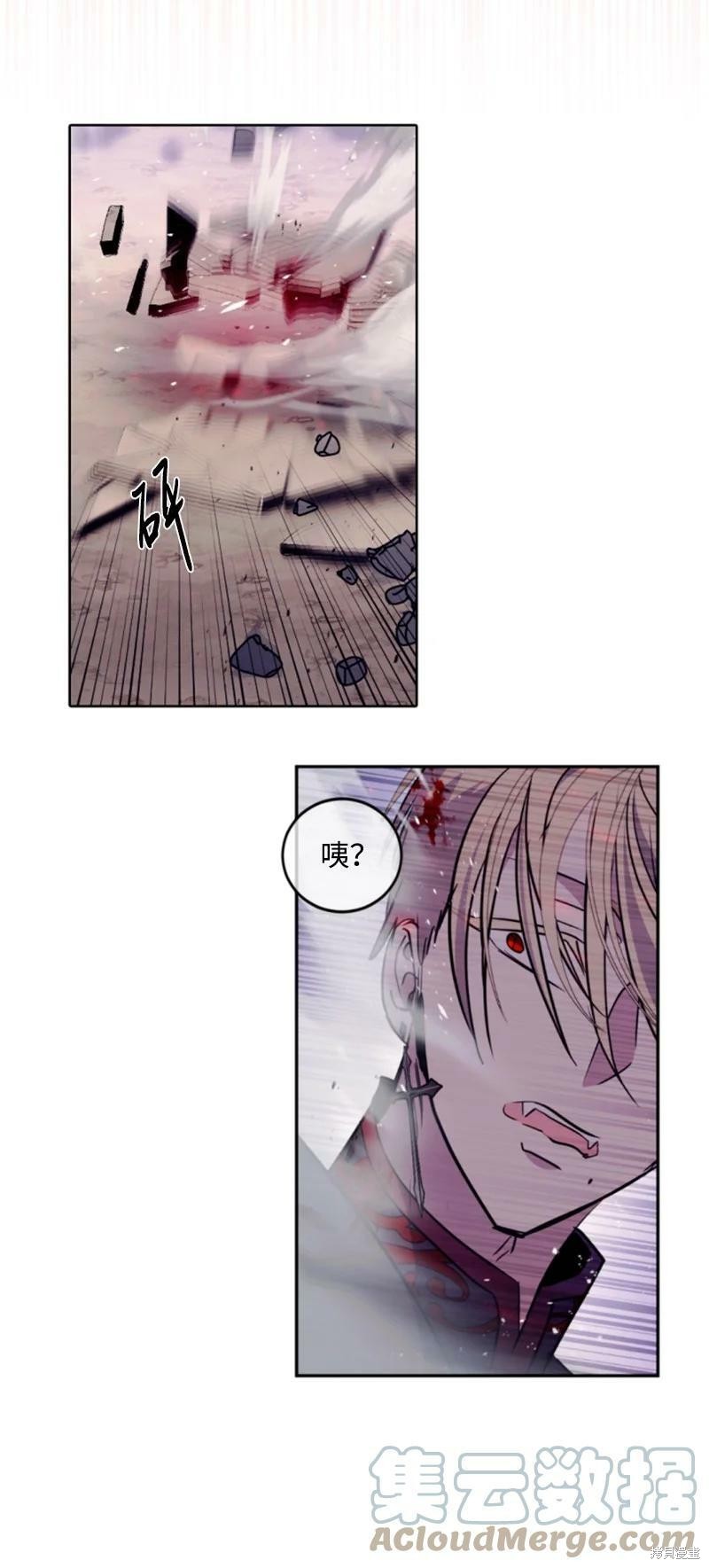 第123话32