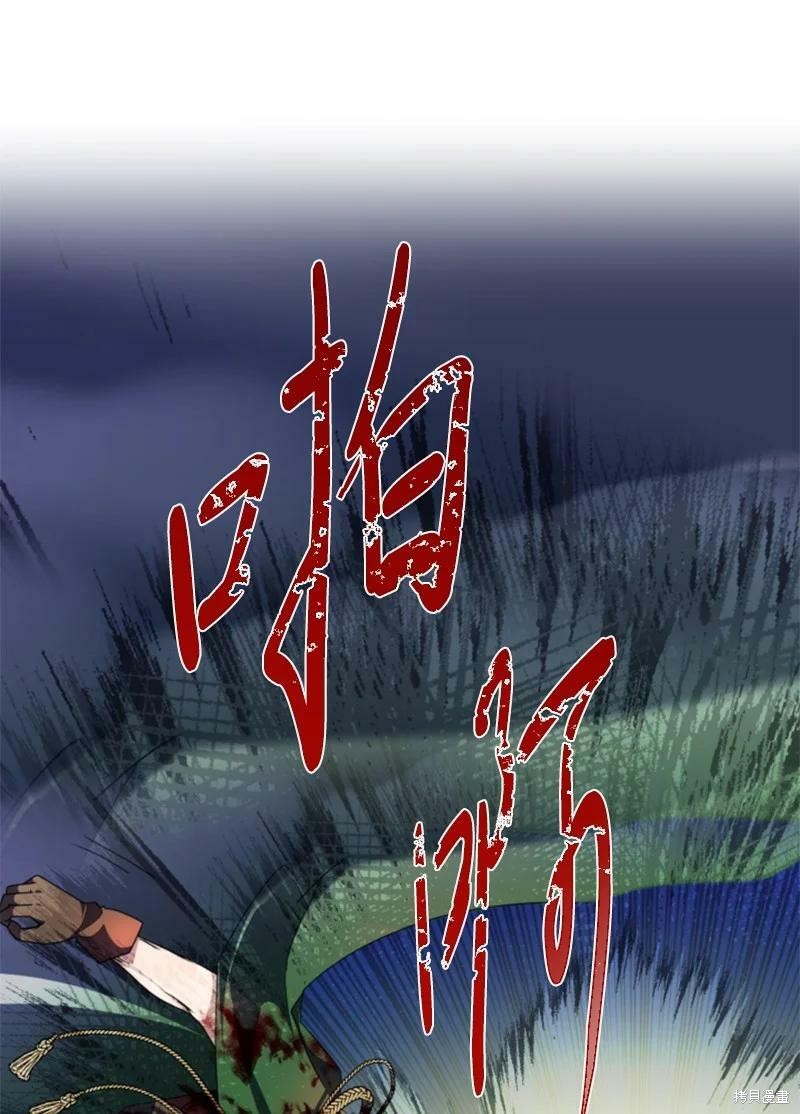 第123话33