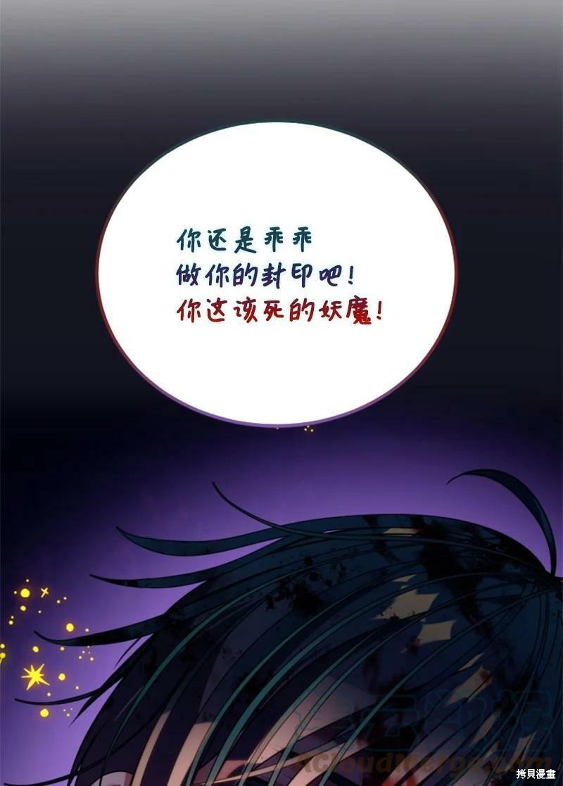 第123话38