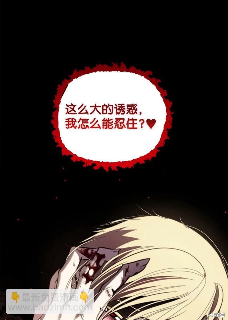第123话4