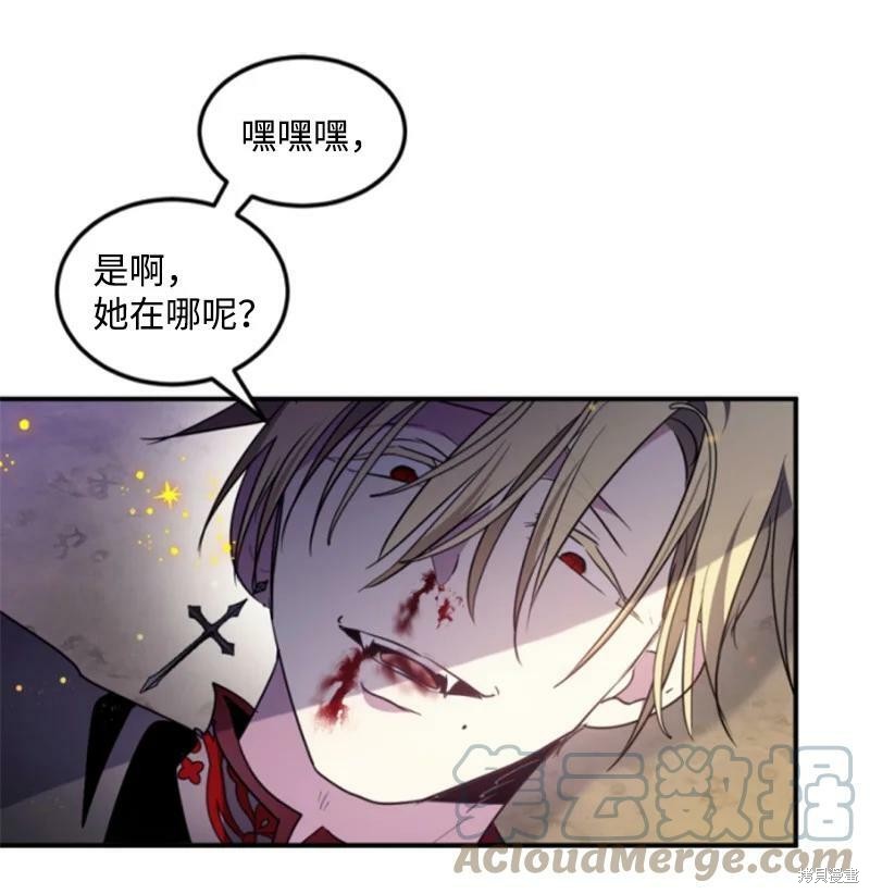 第123话44
