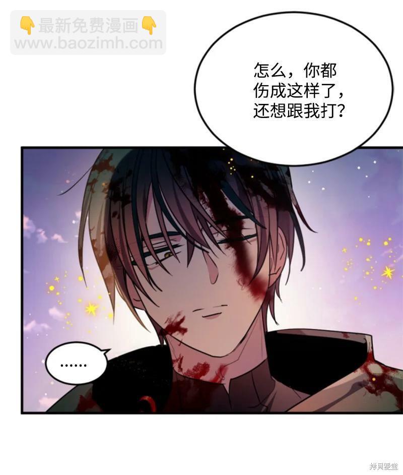 第123话45