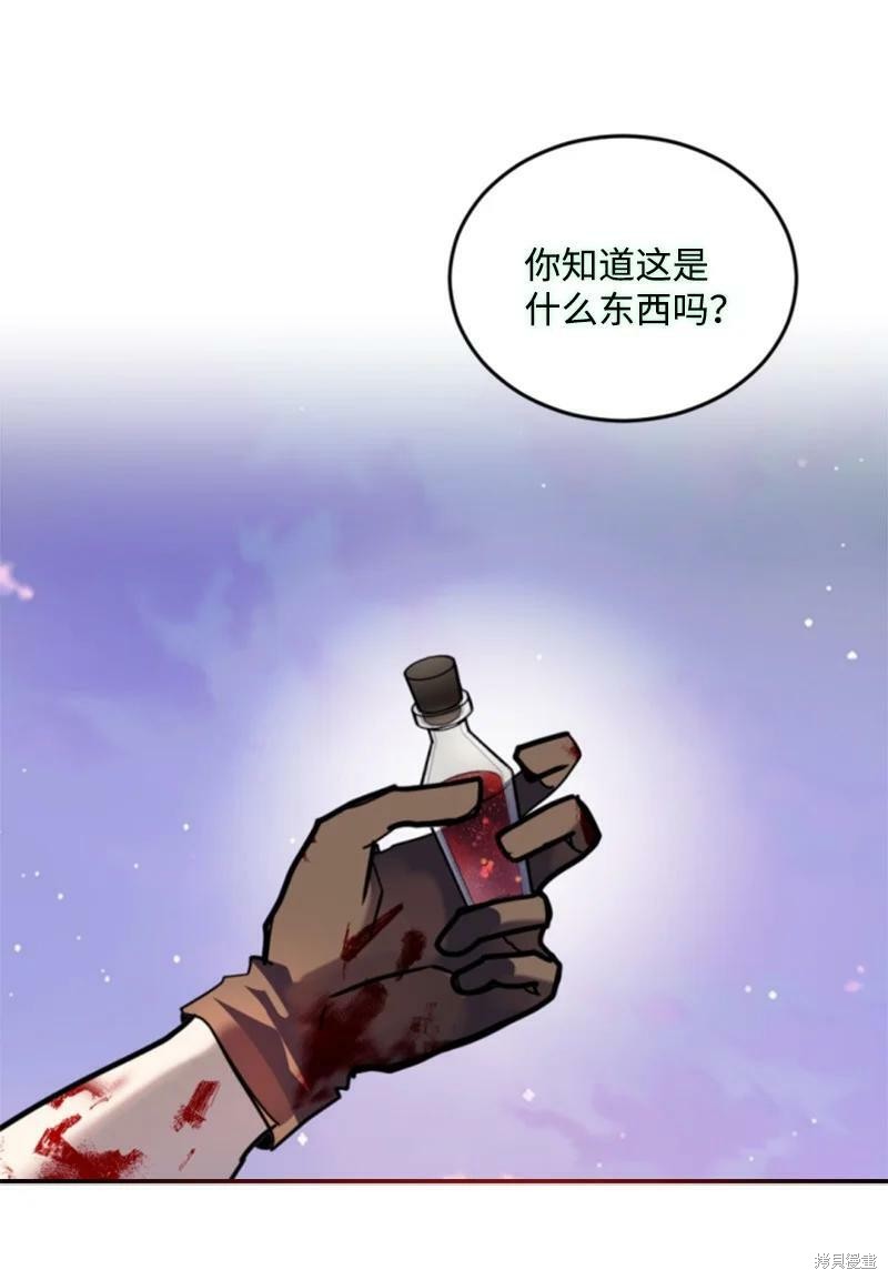 第123话46