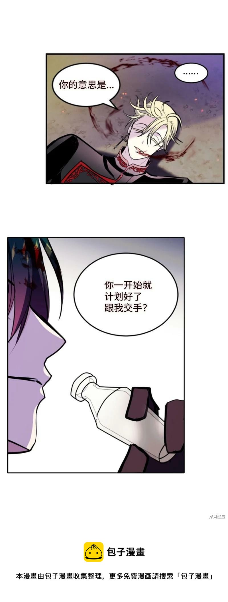 第123话49