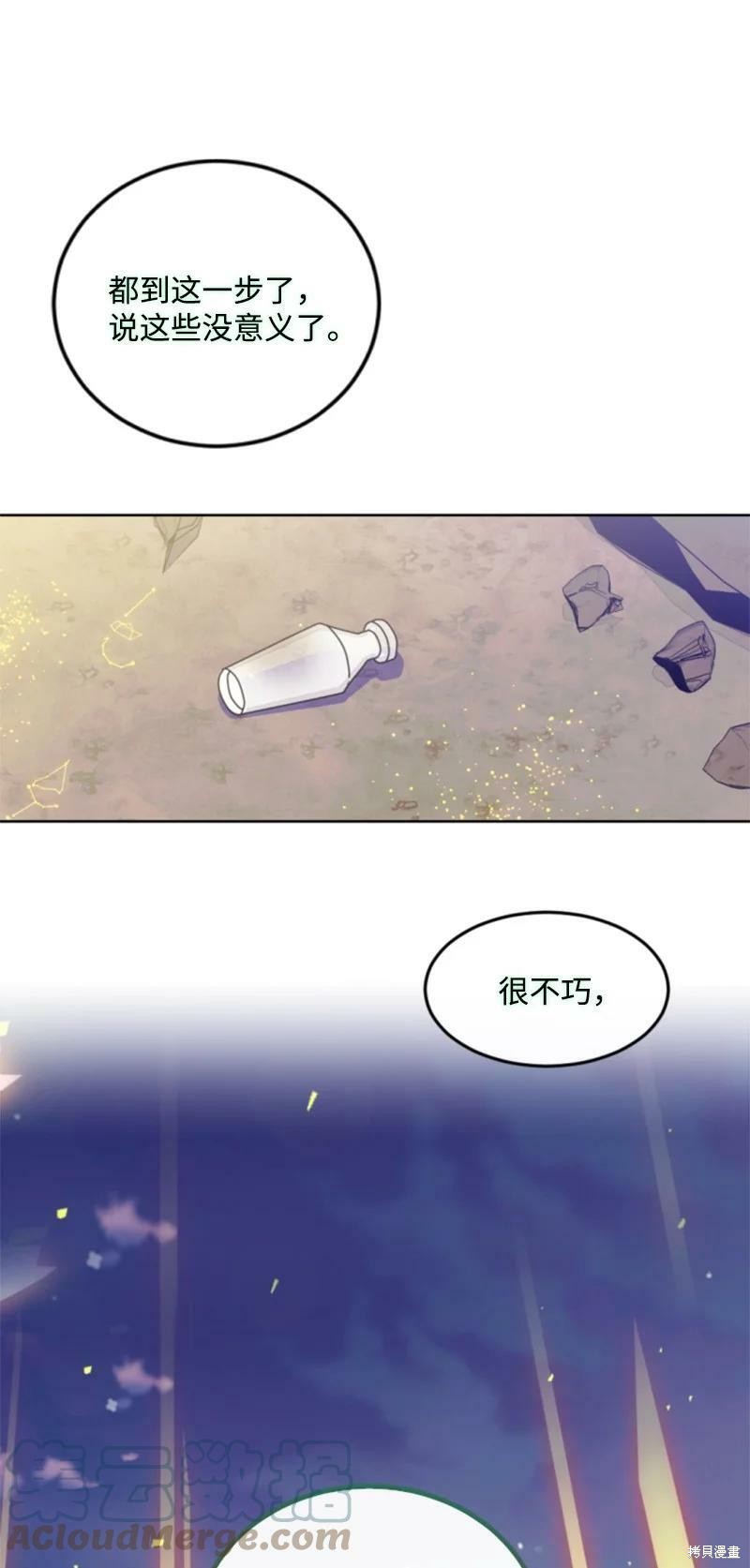 第123话54