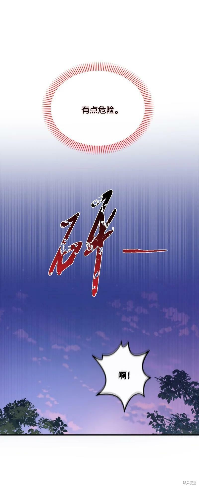 第123话58