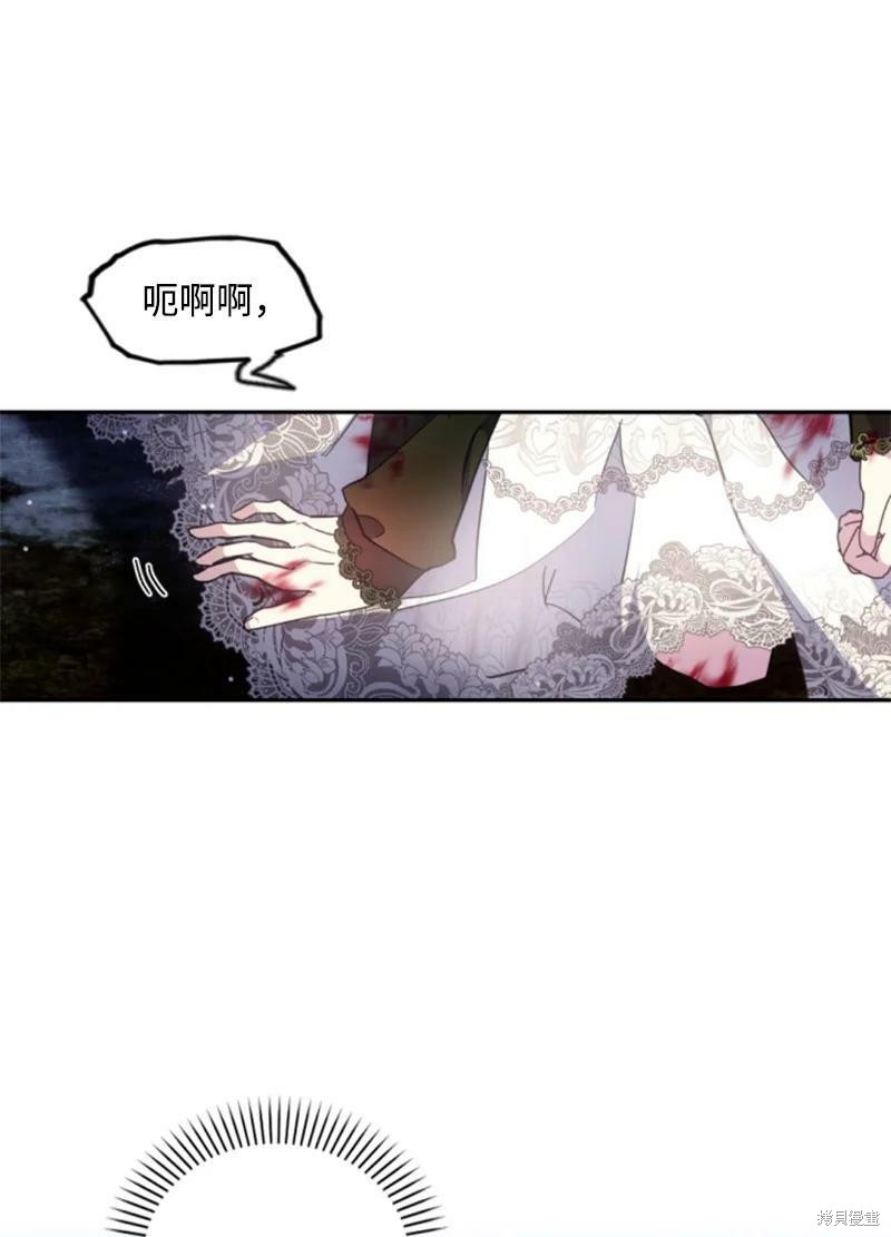 第123话59