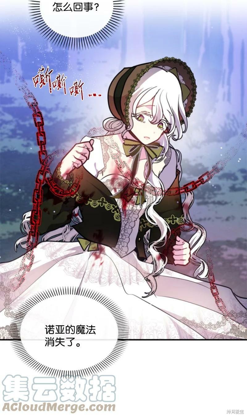 第123话60