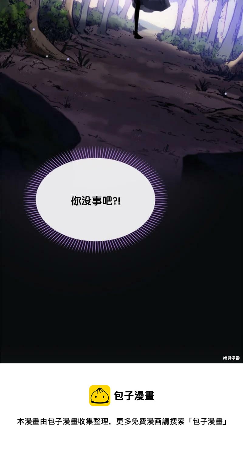 第123话62