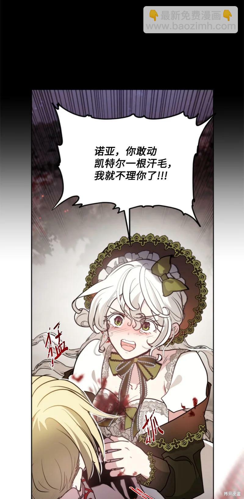 第123话7