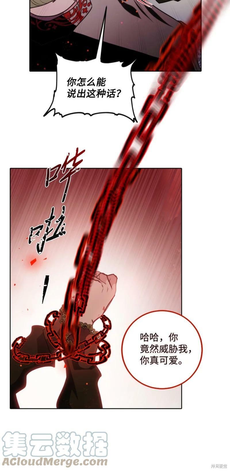 第123话8