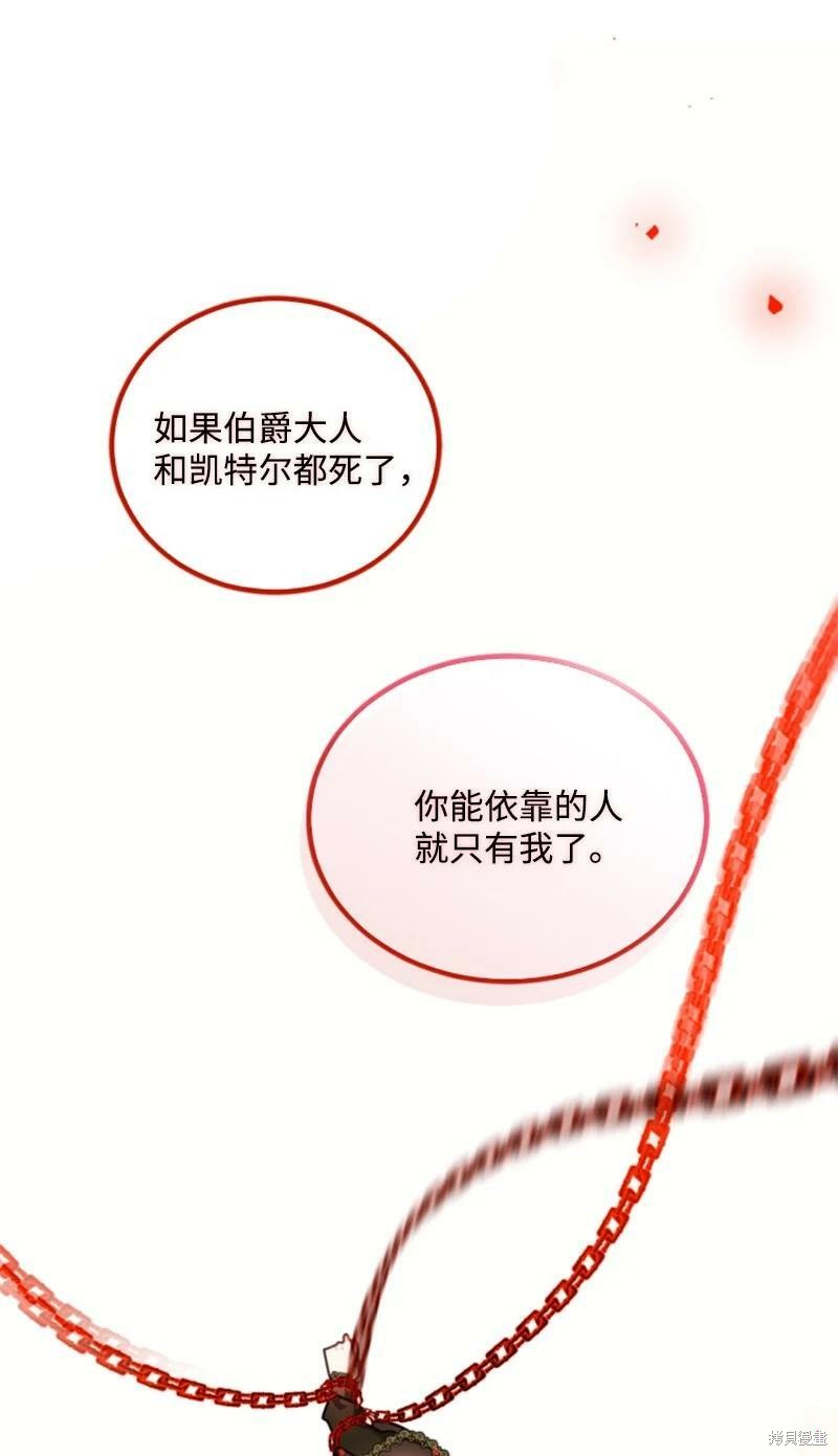 第123话9