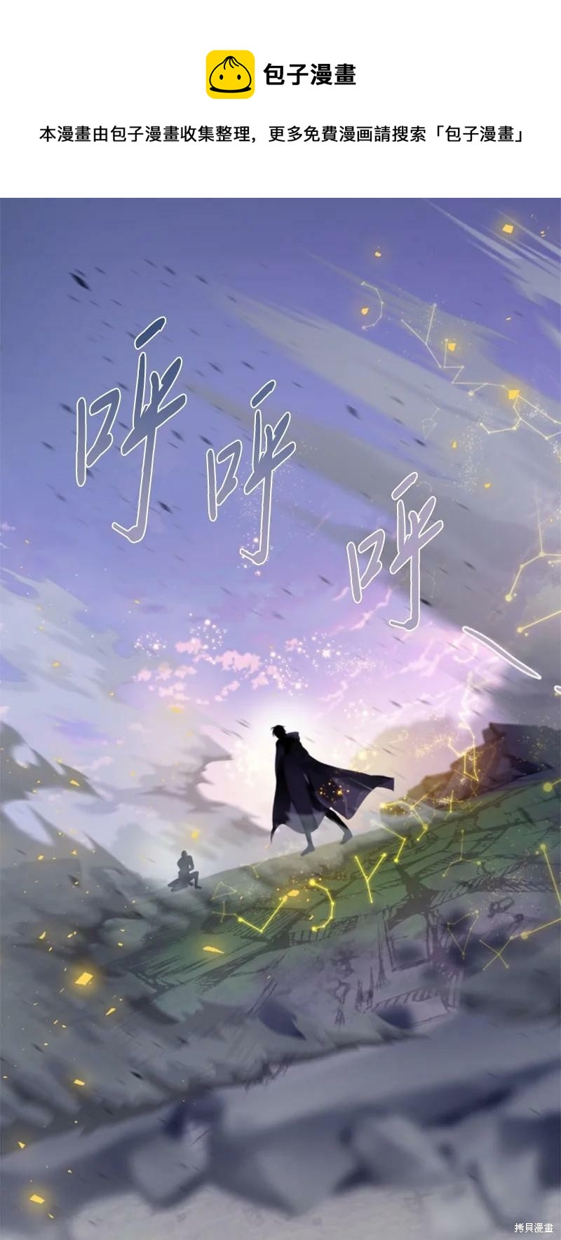 第124话0