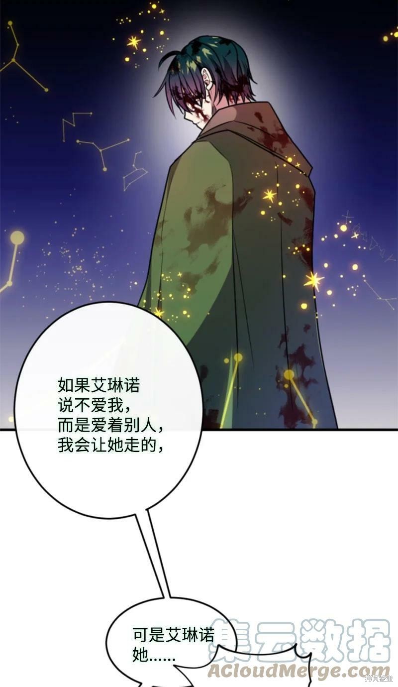 第124话14
